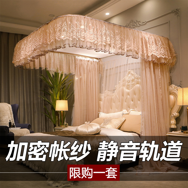 速发新款导锈蚊帐家用加密伸厚落地u型轨道不轨钢支架加缩宫廷公