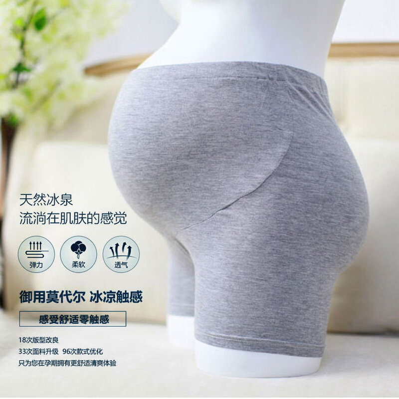 高货孕妇装托腹三分打底裤春夏季孕妇裤高腰孕妇短裤大码防走光托
