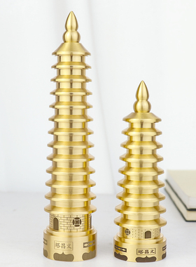 速发新款部黄铜文昌塔实心塔顶口开纯九层1层桌面书桌摆件层文昌