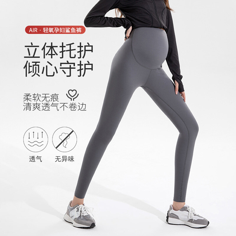 高货孕妇打底裤春秋薄款孕妇鲨鱼裤无痕托腹裤2024新款外穿运动瑜