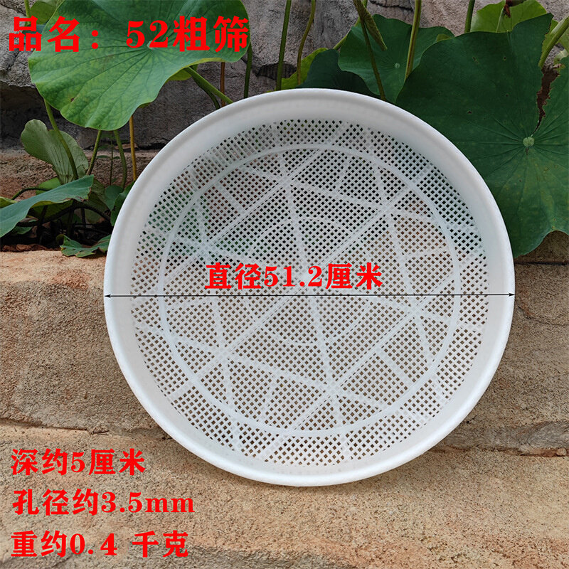 速发塑料筛子圆簸箕家用商用晒东西筛米大小晒筐细孔过滤仿竹编晒