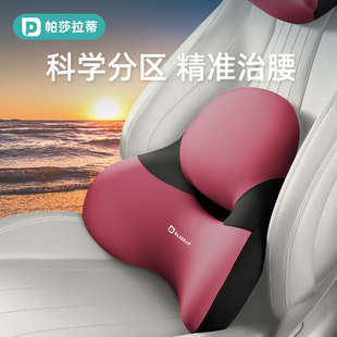 速发士车内腰靠主腰驶腰托汽驶护腰靠垫可爱司机驾车座驾垫靠背垫