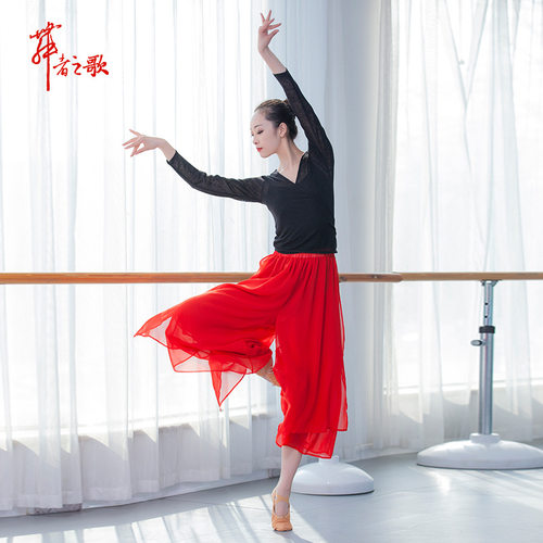 速发古功舞练典服套出飘逸舞练功裤阔腿裤民族舞服装演装套装