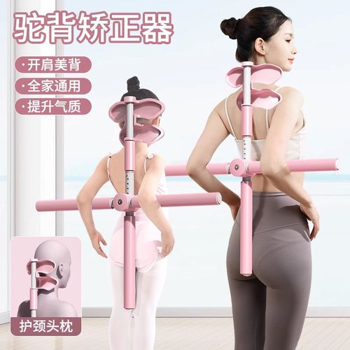 速发驼背正正器儿童成人改善态背部含胸防驼背十字架体肩坐姿纠矫