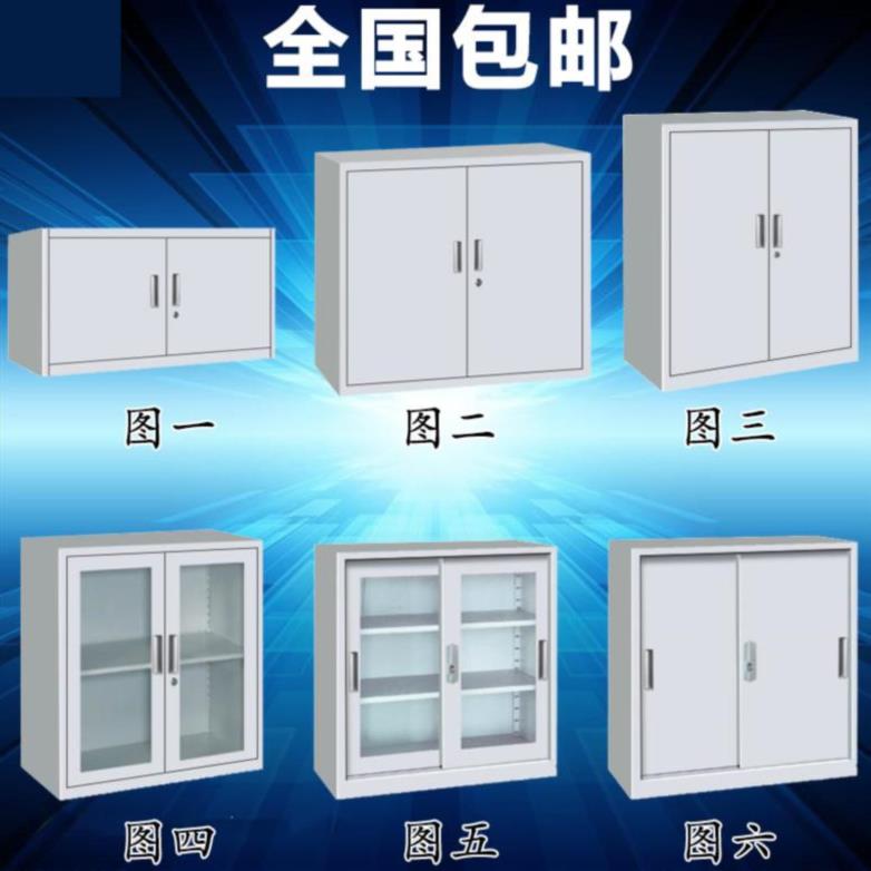 速发家用档案架钢柜办公文室件柜矮柜凭证单位收纳制储物置物柜学