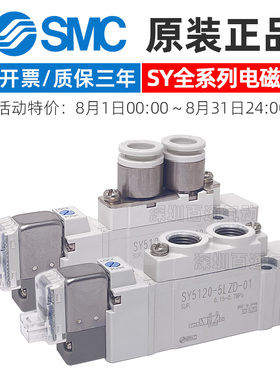 速发C电磁气动阀S051/0/7120-5LZD-01/02/C4/M52SY22Y/20/40-0