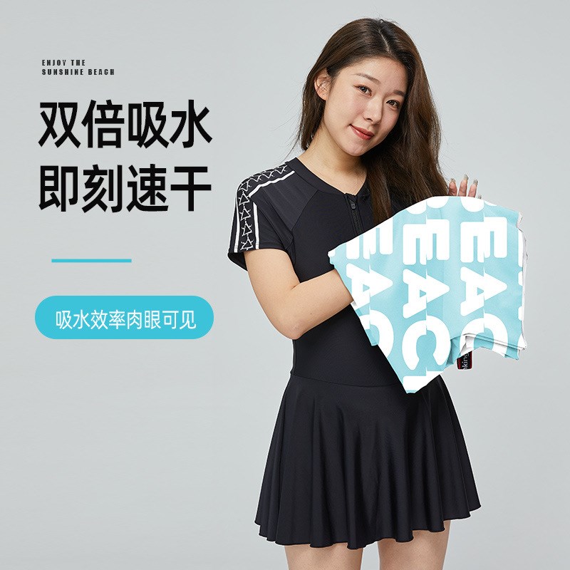 速发成人游泳运动浴巾速干吸水大毛身健巾便携披肩超细维纤速干沙