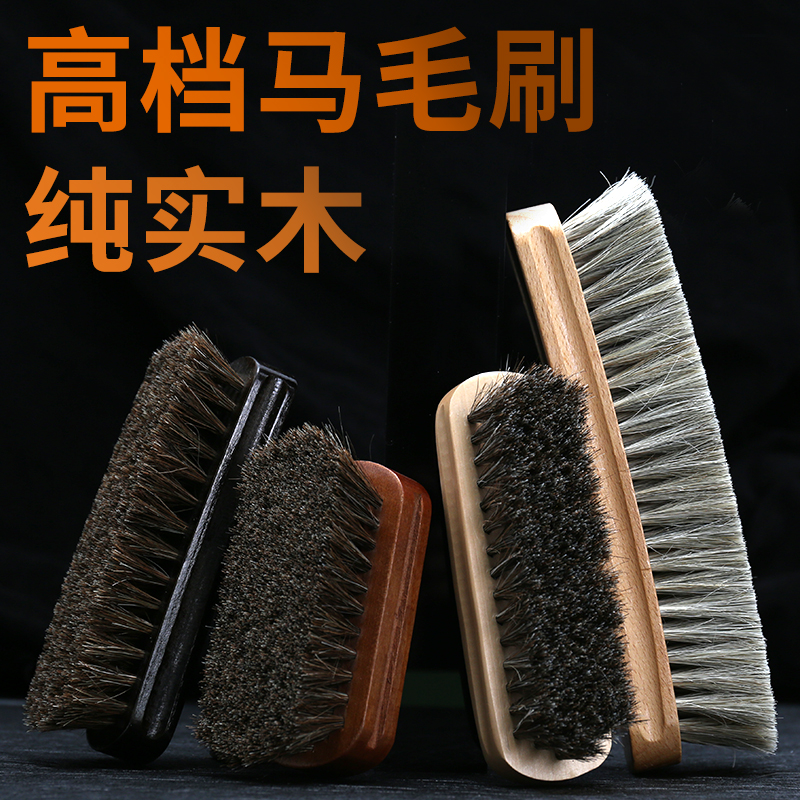 速发马毛刷鞋刷打鞋油用马鬃毛刷子皮革抛光软毛刷子鞋油刷子