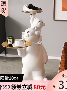 速发客旁装饰摆件北极熊收纳轻沙奢发电视柜厅边大型号落地摆件