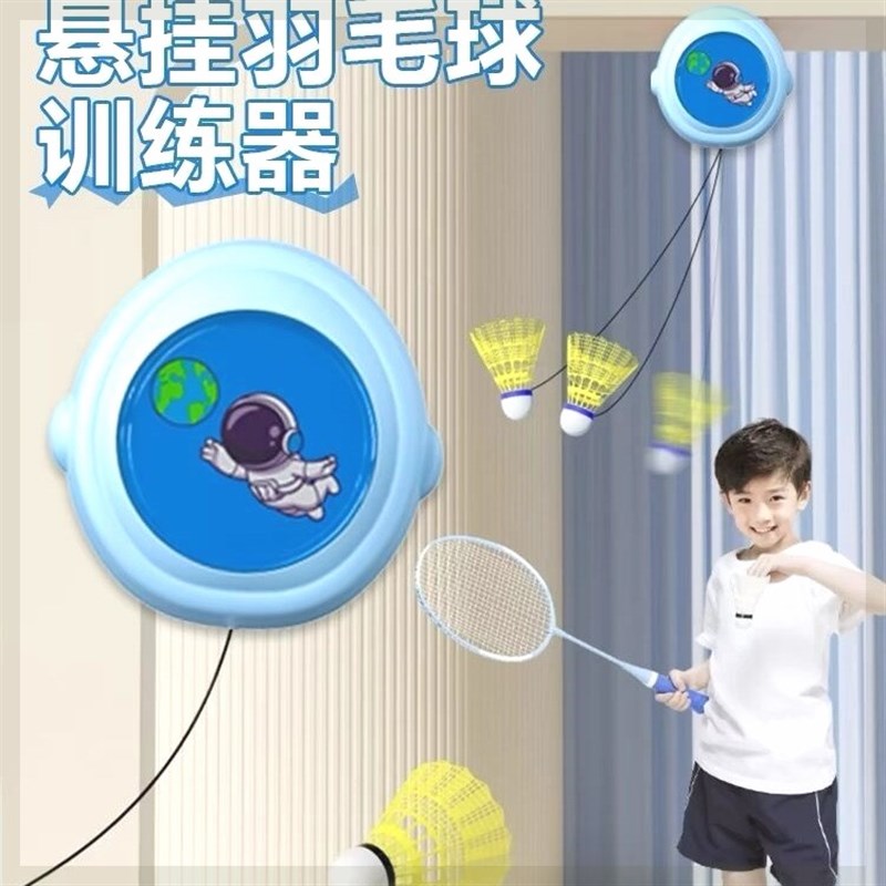速发羽毛球单人训练器自回动弹自个人室内一打练习神器吸盘回旋羽