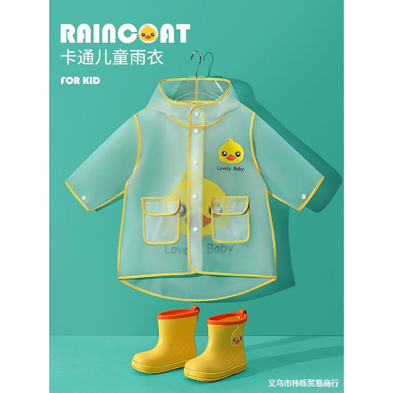 速发儿童雨衣男童女童男孩2岁幼儿园雨靴套装防水全身防雨服宝宝
