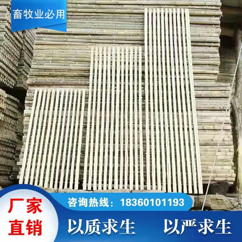 速发竹制羊床漏子板羊竹床养舍竹排鸡鸭鹅殖竹竹笆粪养架设备楠竹