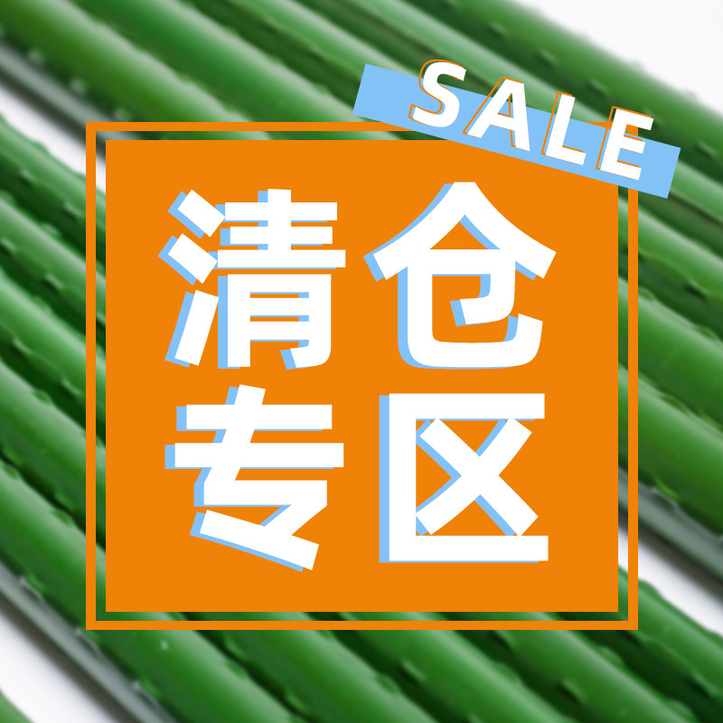 速发植藤架花园艺支架爬藤包塑钢管支花支大棚架子种菜爬物蔬菜架