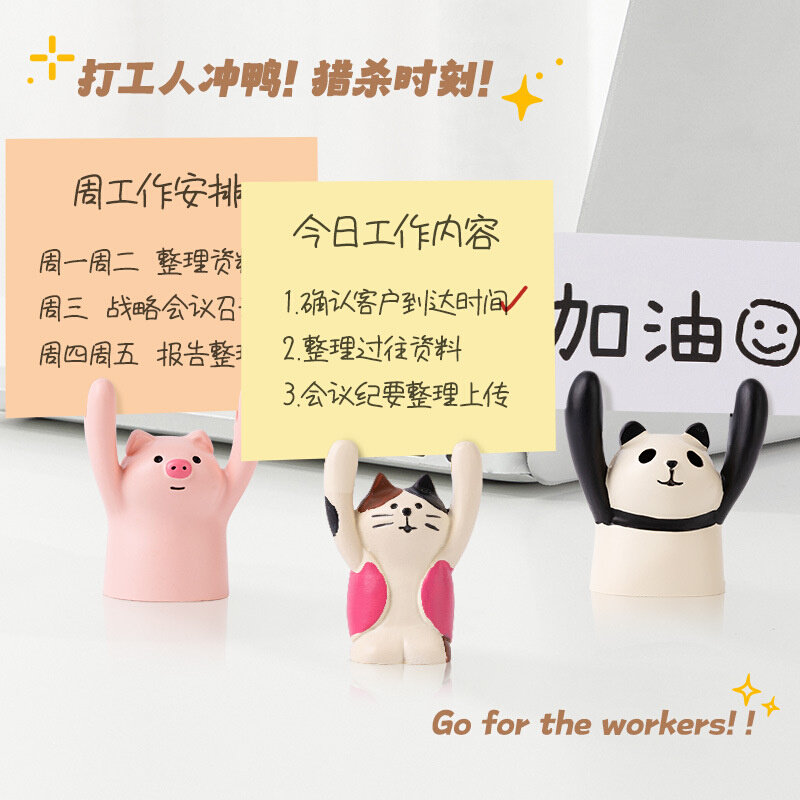 速发IZ4A系举手小猪摆件办公室桌面电脑励志牌工位学习装饰品女生