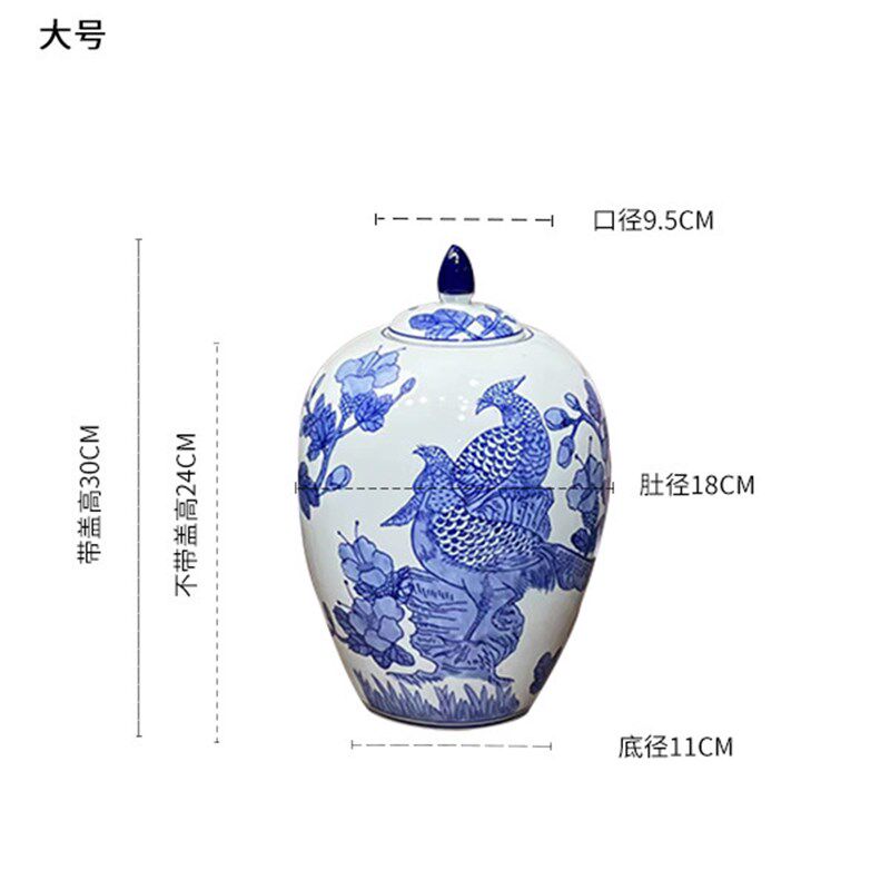 速发景德镇锦鸟青花陶瓷花瓶将军罐茶叶罐储式罐新古物客厅博中装