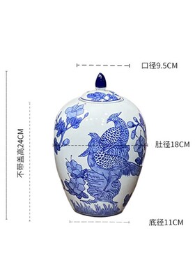速发景德镇锦鸟青花陶瓷花瓶将军罐茶叶罐储式罐新古物客厅博中装