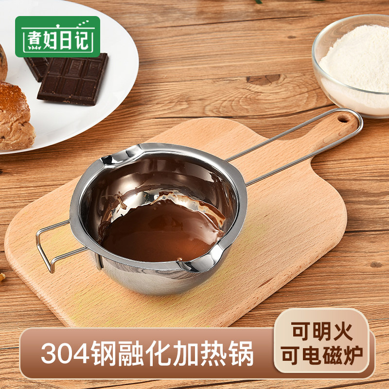 速发级烘锈钢巧克加奶油煮粥隔水融化碗不焙力热锅黄油加热融化碗