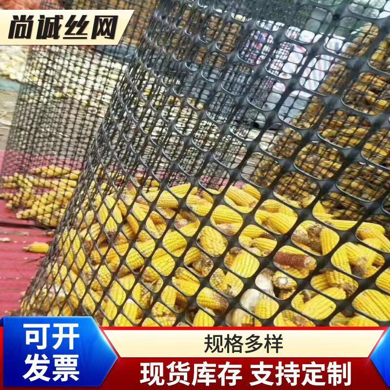 速发圈玉围养殖鸡鸭鱼塘粮菜园圈山地防护果仓隔离铁丝黑色塑料米