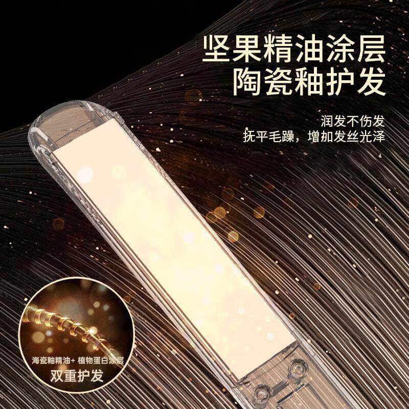 现货无线直板夹拉直发梳充电夹板卷发G棒两用便携迷你不伤头发宿