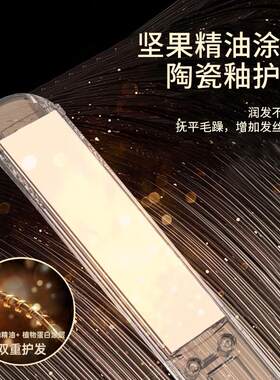 现货无线直板夹拉直发梳充电夹板卷发G棒两用便携迷你不伤头发宿