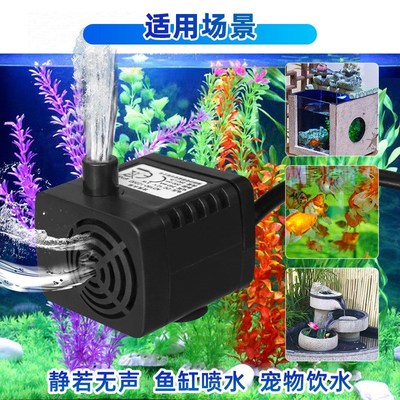 速发小家电水泵直流水泵饮水机水泵种植机水泵加湿器水泵