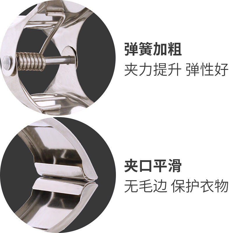 速发晒凉被子的夹子晾衣夹防风固定器被夹不锈钢衣夹晒衣夹衣服夹