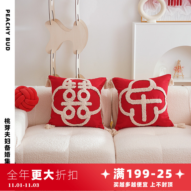 速发桃芽夫妇喜乐簇绒绒字抱枕结婚婚房毛喜靠枕风