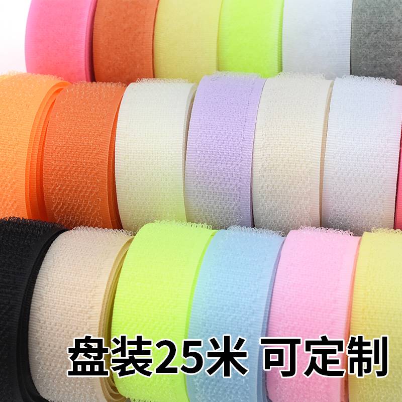速发自贴带子力黏鞋带鞋魔布贴收口板鞋粘扎带黏贴儿童带扣宝宝子