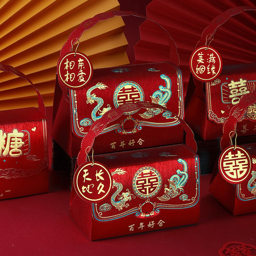 速发糖盒结婚盒2022婚款新礼手提创意礼盒包装袋空盒纸盒