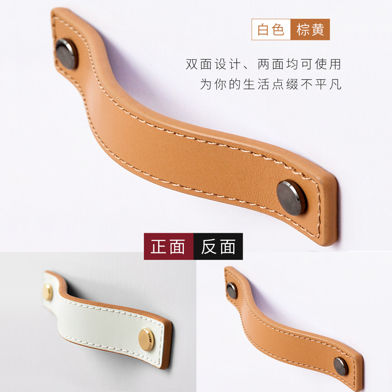 速发皮阿诺轻奢白双橘色色面抽手衣柜门拉屉皮质皮把手