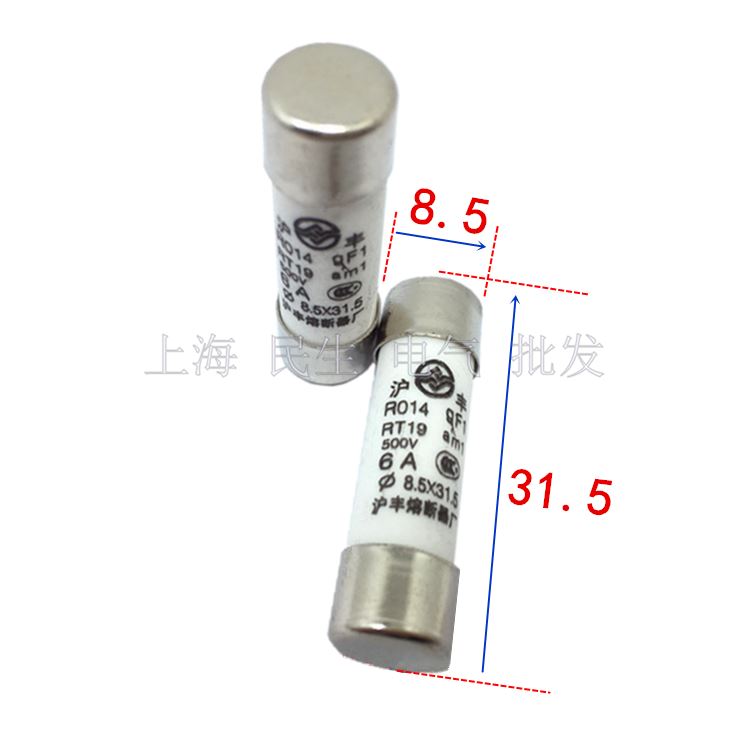 速发。沪丰R014 5.5X1.熔陶瓷保险丝RO14 RT16 A8A10A16A20A8断器