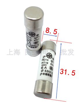 速发。沪丰R014 5.5X1.熔陶瓷保险丝RO14 RT16 A8A10A16A20A8断器