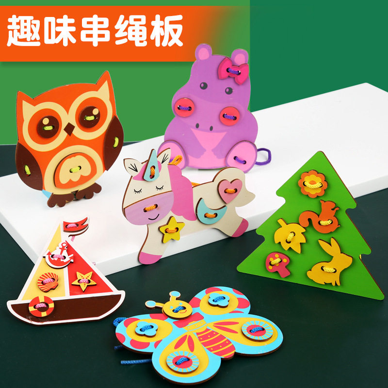 速发新趣儿童款味串绳板玩宝宝具精细动练专注力木制玩具