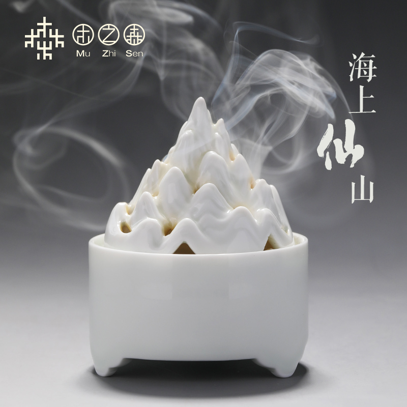 速发【观山炉】家用室内沉香炉盘香炉陶瓷檀香炉香薰炉博山