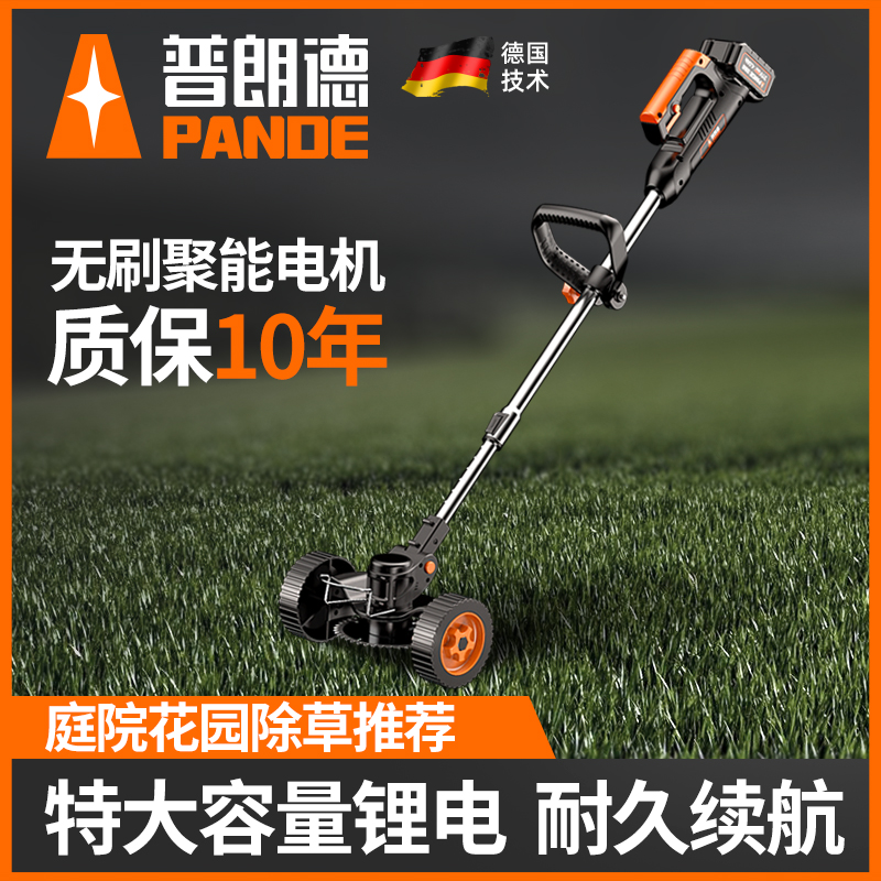 速发锂电电动割草机小型家打充草式除草机多功能草坪机农用用电机