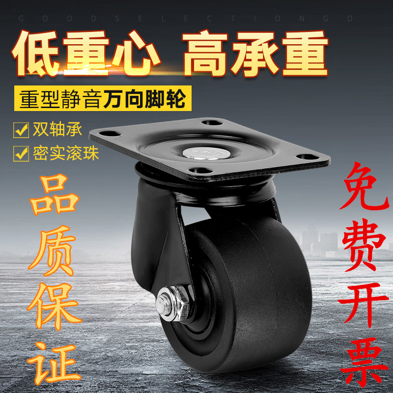 速发寸重型向轮0-21-065-102BF轮刹车CGJ65-B寸低重心脚W75100F