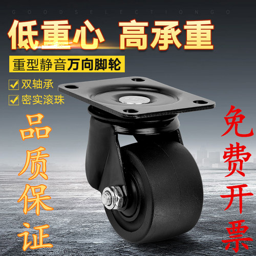 速发寸重型向轮0-21-065-102BF轮刹车CGJ65-B寸低重心脚W75100F