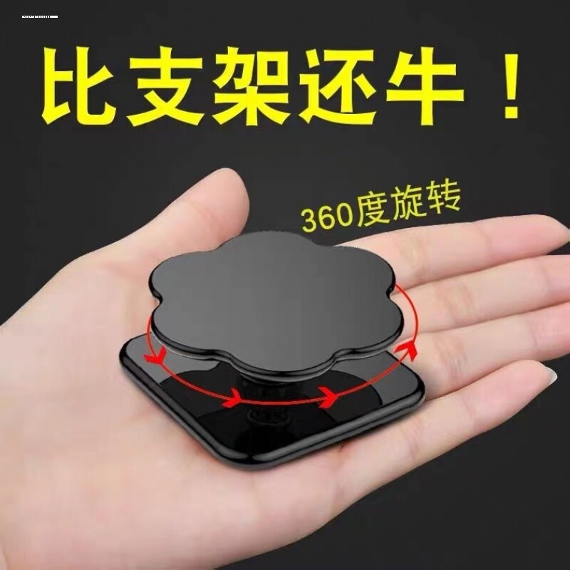 速发适用熊于猫手机车载支架迷你手机架专用车内装饰品用大全图片