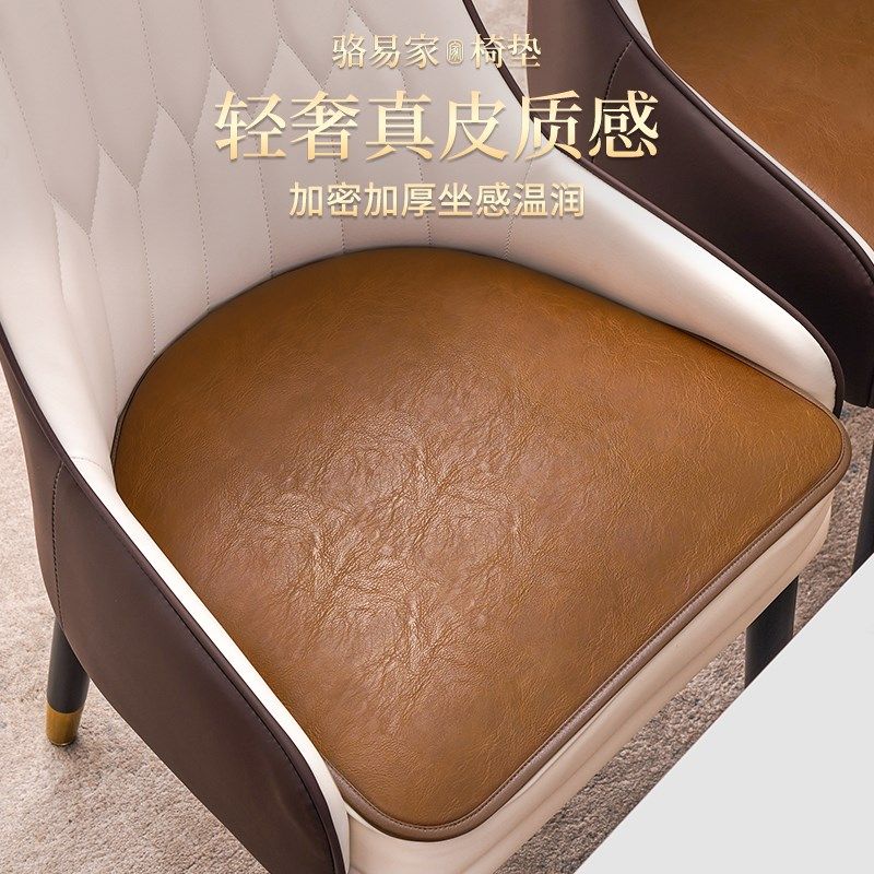速发防水防滑椅革坐垫马蹄形皮垫餐桌椅子垫四季通用轻奢高级感