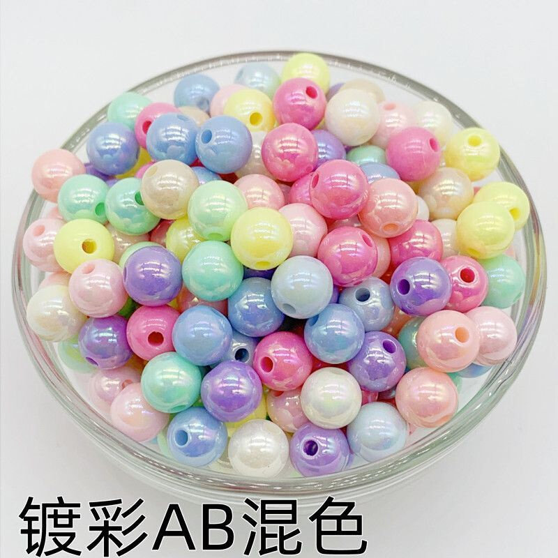 速发串珠材料亚克力珠子幻彩圆珠直孔彩-圆珠编织项链散珠