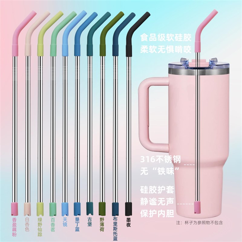 速发6不锈钢弯管新款8mm级硅胶吸嘴吸头加长吸烫汽车杯防管