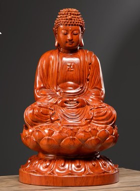 速发花梨木像大佛如来日雕摆件实木释迦牟尼佛像阿弥陀佛像雕刻工