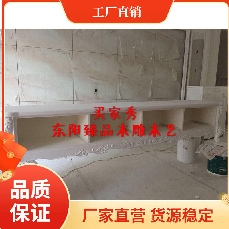 速发Q85O欧式家具脚裙边桌脚牙板实木电视柜床头柜腿新品雕花装饰