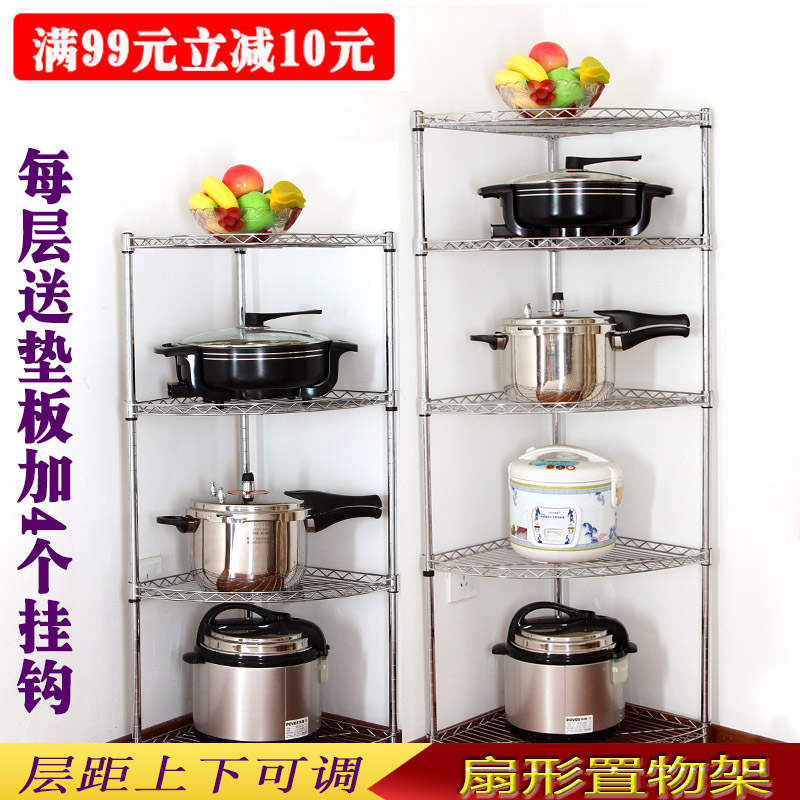 速发厨房置物架转角架锅架收纳储物架不锈钢色扇形盆架浴室三角架