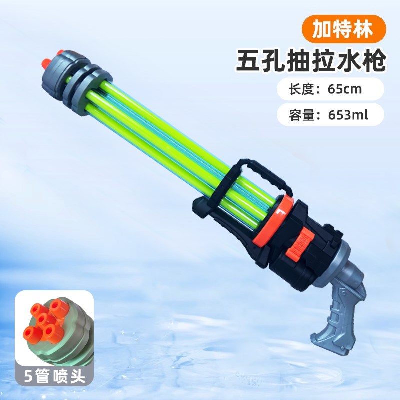 速发沙滩水枪玩呲水水儿童漂流玩喷高压抽拉式具水上滋戏水泼水节