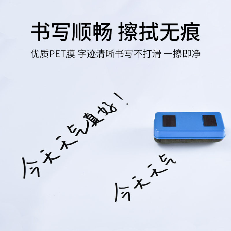 现货白板墙贴磁儿童涂鸦墙贴可移除不H伤墙磁吸板贴纸开会墙面小