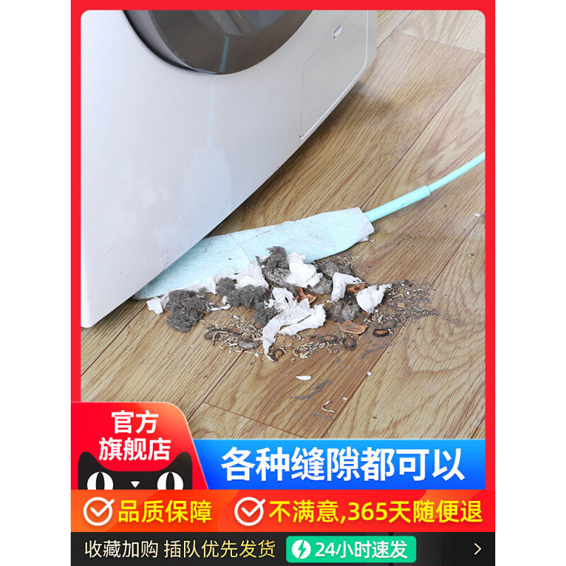 速发7TYU直供除尘掸家用扫灰天花板床底家具顶除尘打扫长柄加长刷
