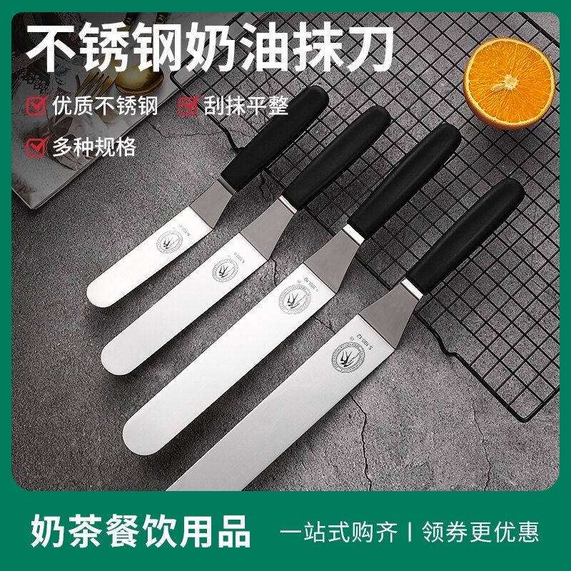 速发不锈钢奶油抹刀直小做生日蛋糕裱花角刮刀脱模刀抹工神器烘焙