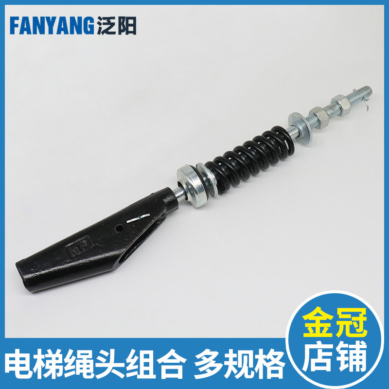速发电梯钢丝绳绳头组合 2头棒 绳夹夹1 8mm 10 1绳 头 16 电梯配