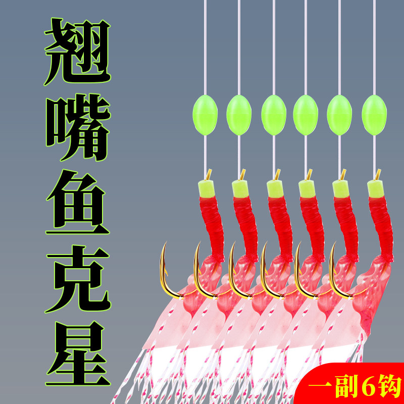 速发丸世钓组抛竿套竿海装白条黄亚丁串钩路辣翘嘴渔具用品大全